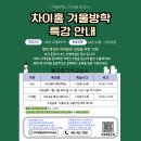 차이홍물금중국어교습소