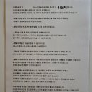 청주농협 | 청주 촌캉스 독채찜질방 웰빙황토골펜션 자연 속 휴식