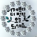 은하 인셀덤