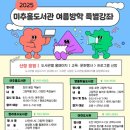 미추홀도서관 이미지