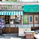 한국가사문학관 | 전라도 늦가을 여행 5 - 목포 여행 코스, 유달산, 근대문화역사관, 담양 소쇄원, 한국가사문학관