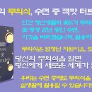 직장 동료와의 성관계 꿈과 웨이트 타로 마이너 아르카나 펜타클 6(Six of Pentacles) 카드 관계 이미지