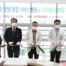 경북권역재활병원 이미지