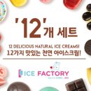 라보팩토리
