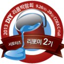 본텍스 네이버블로그