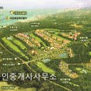 라온공인중개사사무소 이미지