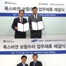 현대오토자동차정비