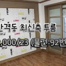 복현농장 이미지