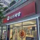 오므파탈 김포운양점 | [김포 운양동 맛집] 김포외식맛집! 골라먹는 오므라이스&파스타 맛집! <오므파탈 김포운양점> 다녀온 후기