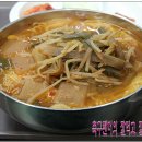 쓰리국밥