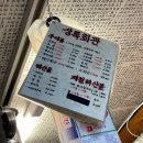 sk신정주유소 | [양천/신정] &#39;상록회관연탄구이 목동점&#39; 고기/해산물
