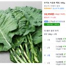 (주)케일 농업회사법인 티스토리