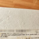 어촌마을과메기