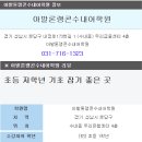 아발론랭콘수내어학원