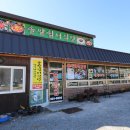 합천명품토종흑돼지 이미지