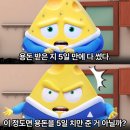 스윗베지가든 - 9966 | 다시 돌아온 일상 -.- ㅠ