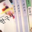 초등한국사(하) 이미지