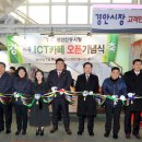 경안시장 이미지