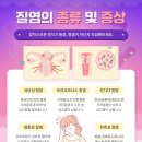 마린산부인과의원 이미지