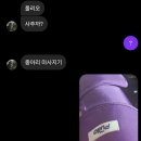 백호마트(영외) | 토토와의 이별여행