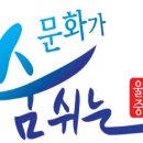 반구2동 행정복지센터 이미지
