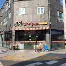 수정돼지국밥 티스토리