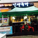 인생극장 이미지