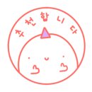 호랭호랭이반점