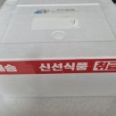 최성농장 | [명가네농장 캠벨포도] 고당도과일 배송후기