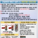우암유통