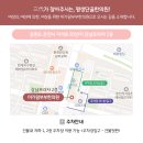 미가람부부한의원 이미지