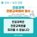 강원도공무원교육원 이미지