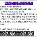 파리바게트(동국대점) 이미지