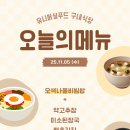델디씨(주) 네이버블로그