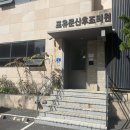 엘라맘비