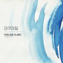 필라인의원 이미지