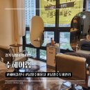 다산동미용실 추천 수헤어랩 두피 스켈프 클리닉 후기