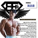 바디엔지니어스짐 이미지