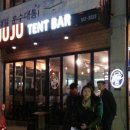 주주포차 - 김포시 | 주주포차
