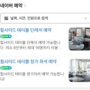 힐사이드카페 | 천안 부대동 I 힐사이드 테이블 뷰좋은 브런치카페 내돈내산 후기