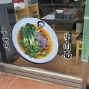 노가네우육면