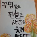 향기로운건강생활