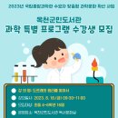 서문어린이도서관 이미지