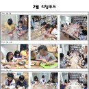 리딩푸드 이미지