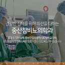 중산참비뇨의학과의원 이미지