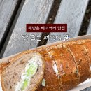 해방촌 빵집 빵굽는셰프의꿈 오이바게트 멜론빵 후기