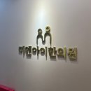 서면한의원 이미지