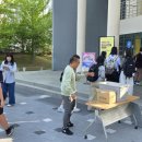 인평중학교