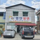 신풍식육식당 이미지