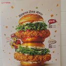 롯데리아 종암점 | 침착맨 X 롯데리아 신메뉴 통다리 크리스피치킨버거 그릭랜치&amp;파이어핫 시식후기